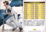 T90[常規卡]:默頓