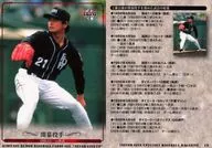 19[常規卡片]:開幕投手