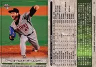 20 [Regular Card] : All-Star Game