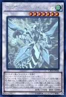 CROS-JP046 [HR] : Clear Wing Synchro Dragon