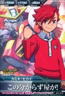 BPR-079促销卡:Camiki Sekai