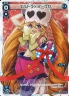 PR-128[PR]：エルドラ×マーク0