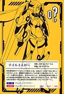 07 sp : Tail Yellow / [Character Victor Song Series Yellow Edition "JUDGMENT OF YELLOW" first time enclosed privilege]