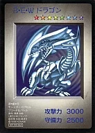 B・E・W ドラゴン/[PS「遊戯王 モンスターカプセル ブリード＆バトル」特典]