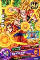 JPB-43[P]：孫悟空