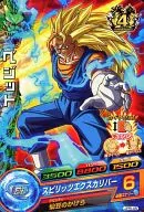 JPB-45 [P] : ベジット