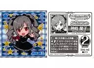 CG-14 Kira : ranko Kanzaki