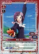 01-008[UC]:(holo)關穀