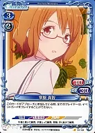 01-101 [C] : Satoshi Tokiwa