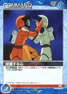 08D/C BL062 [U] : Bloqueo cardíaco