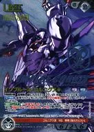 08D/U BK154[S]：(コールド箔加工)インプルース・コルニグス(Illus：Kazuhiko Kakoi)