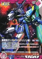 08D/U RD172 [R] : Mass Production Gundam F91 (Harrison)