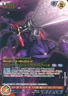 08D/U BN142[S]：(コールド箔加工)ガンダムヴァサーゴチェストブレイク(サテライトランチャー)(Illus：Tadanori Nijo(MIC))