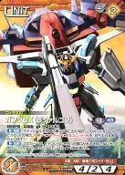 08D/U BN143 [R] : Gundam X (G Falcon)
