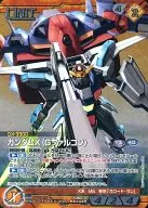 08D/U BN143 [R] : (Cold Foil Processing) Gundam X (G Falcon)