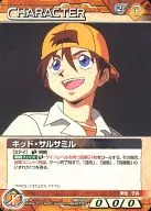 08D/CH BN073 [U] : Kid Salsamill