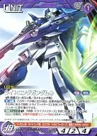 08D/U VT133 [R] : Lightning Gundam