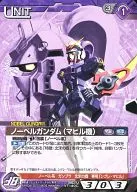 08D/U VT140 [C] : Nobel Gundam (Mahir)