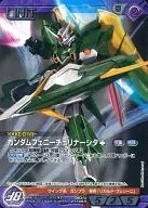 08D/U VT146 [R] : (Cold Foil Processing) Gundam Feniche リナーシタ