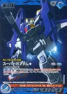 08D/U BL020P [P] : Super Gundam