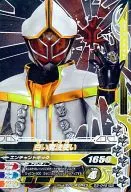 D3-045 [RR] : White Wizard