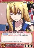 CH-242[U]:ANGE利塞·斑鸠·ミスルギ