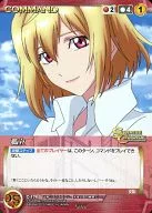 C-176[C]:孤立