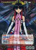 CH-271 [P] : Sara