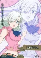 KC01-04P并行:(并行)伊丽莎白