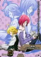 KC01-16P Parallel : ((parallel) After the party, Meliodas & Gowther
