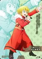 KC01-17P Parallel : (parallel) Popular idol Meliodas