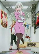 KC01-18 [Rare] : Manager Elizabeth
