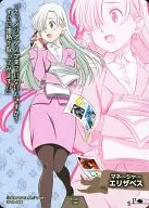 KC 01 18 p [paralelo] : (paralelo) Director Isabel