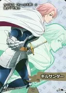 KC 01 43 p [paralelo] : (paralelo) Gill Thunder
