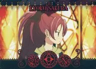 3 a 030 [N] : Kjóko Sakura