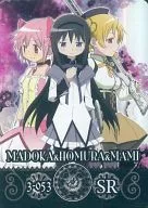 3 a 053 Super Rare (SR) : Madoka & Homura & mami
