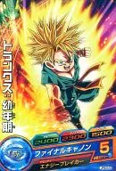 JPBC5-04[P]：トランクス：幼年期