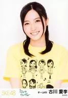 Airi Furukawa / Upper Body / "Kangaroo in December" handshake event venue limited Official photo