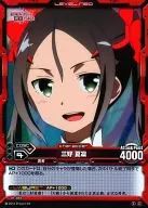 01-033[アンコモン]：(ネオパラレル)三好 夏凜