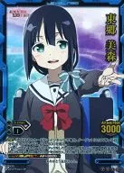 01-035[スーパーレア]：(ネオパラレル)東郷 美森