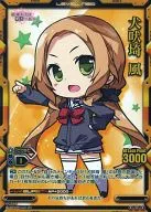 01-056[レア]：(ネオパラレル)犬吠埼 風