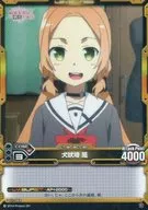 01-064[コモン]：(ネオパラレル)犬吠埼 風