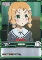 01-081[コモン]：(ネオパラレル)犬吠埼 樹