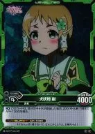 01-086[アンコモン]：(ネオパラレル)犬吠埼 樹