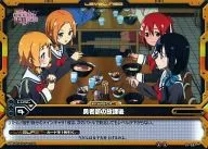 01-097[アンコモン]：(ネオパラレル)勇者部の放課後