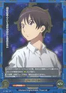 01-091 [ST] : Inaho Kaizuka (SR specifications)