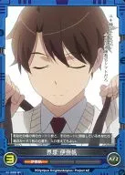 01-093 [ST] : Kaizuka 伊奈帆