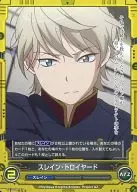 01 a 098 [ST] : Slaine Troyard