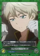 01 a 102 [ST] : Slaine Troyard