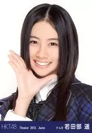 若田部遙/豐胸右手帕/劇場交換式生寫真SET 2012.June